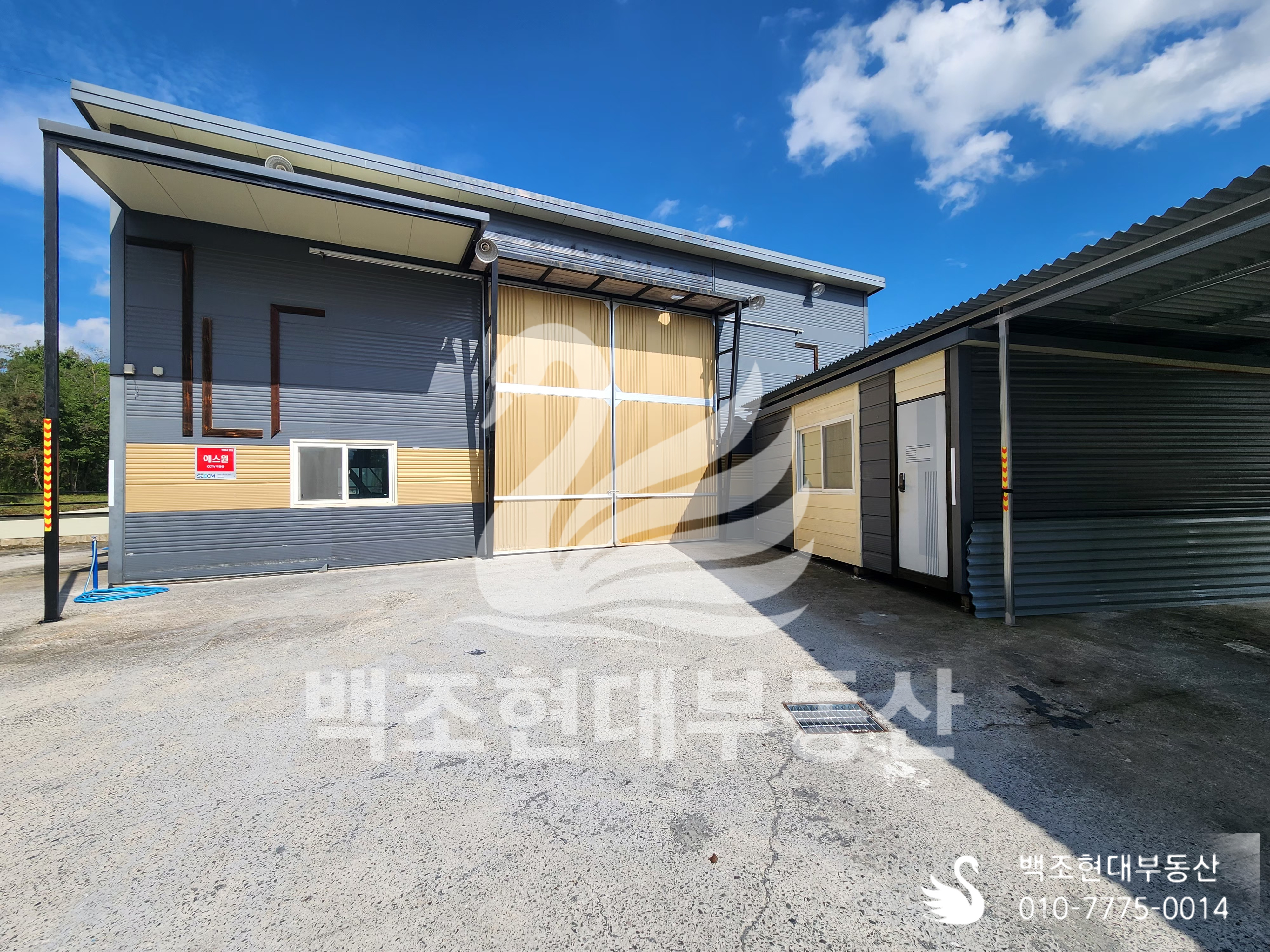 창녕 대합면 창고 매매 매물사진 6 썸네일