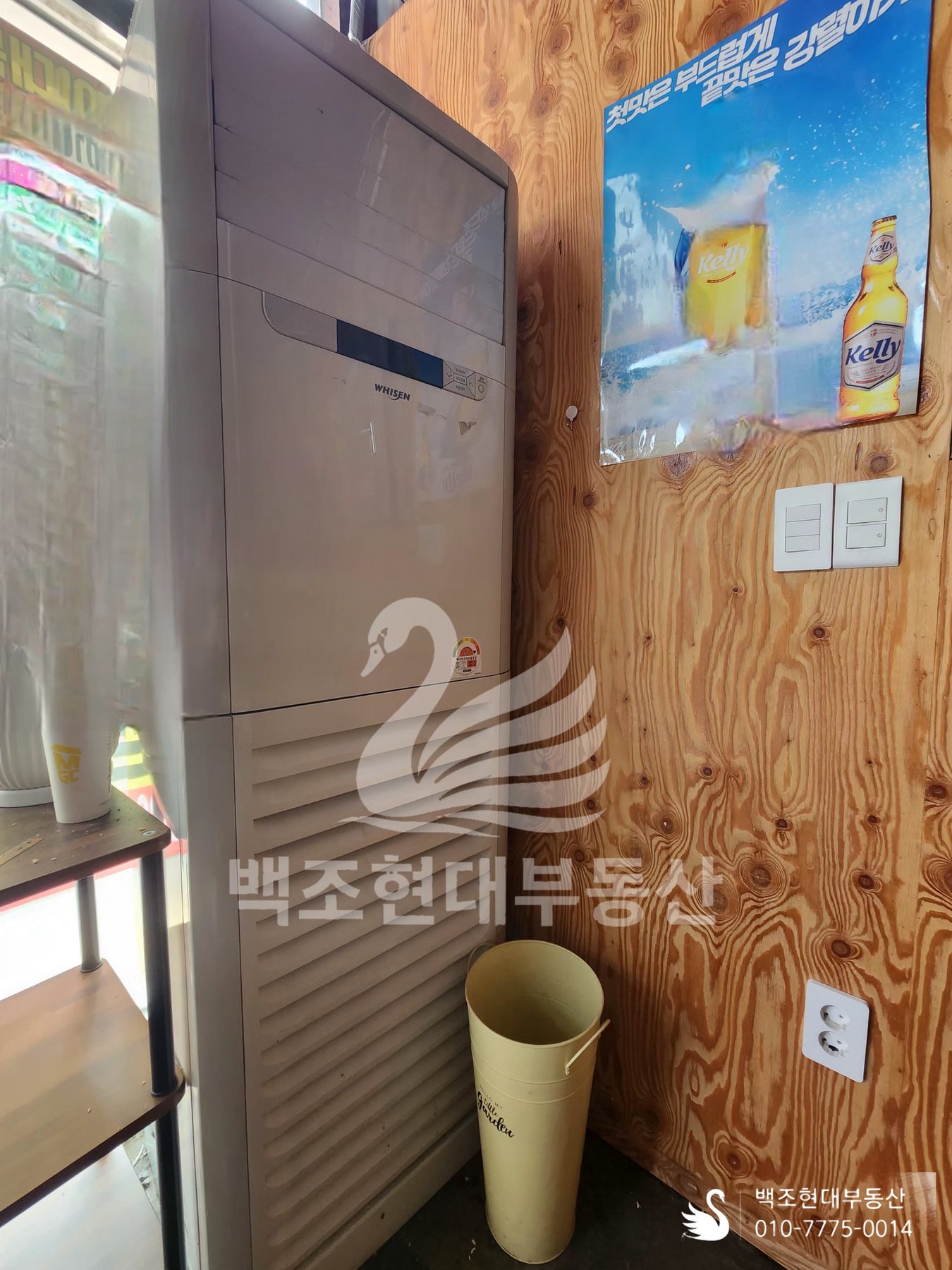 유가읍 상가 월세 | 테크노폴리스 매물사진 2 썸네일