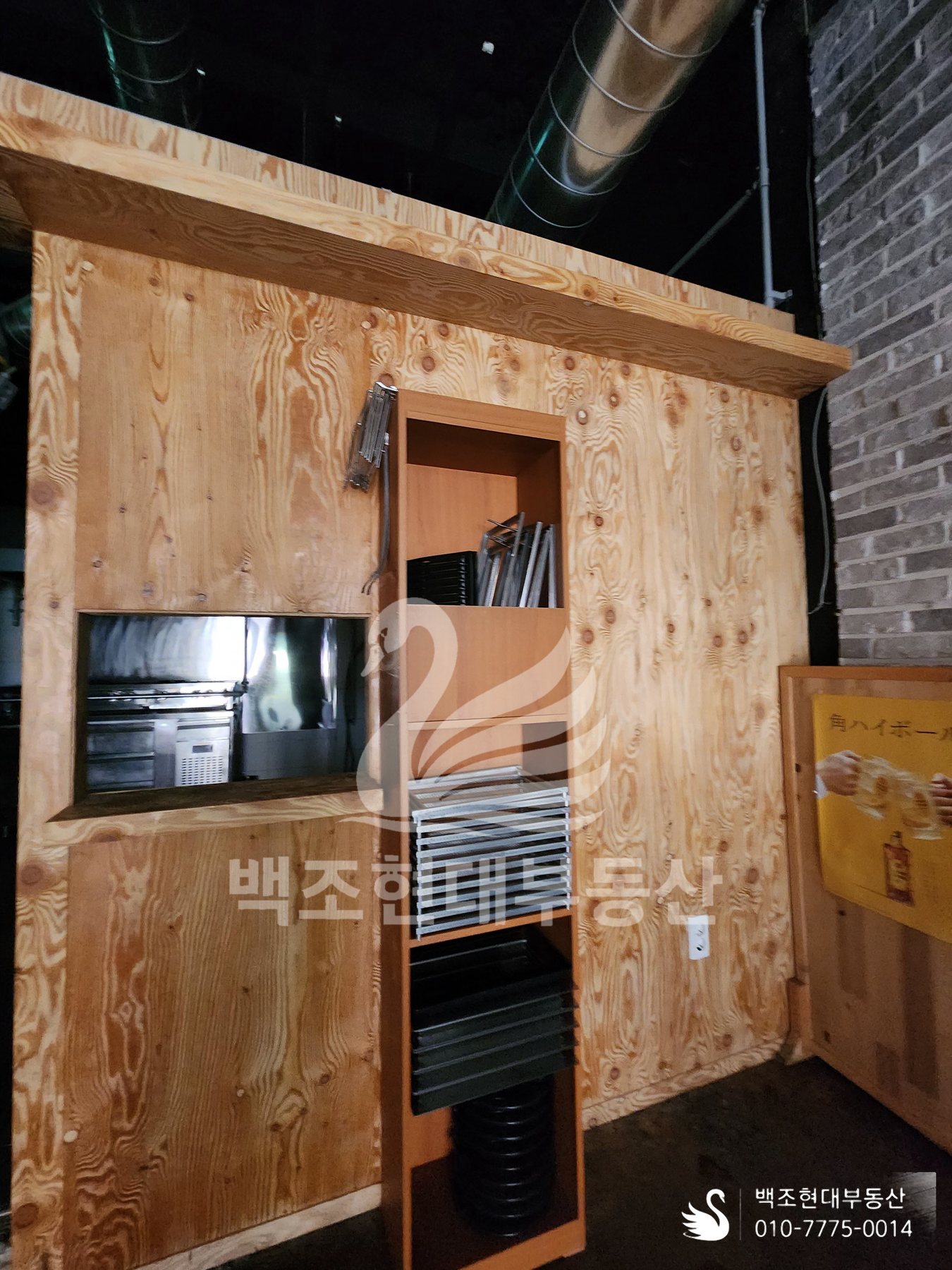 유가읍 상가 월세 | 테크노폴리스 매물사진 5 썸네일